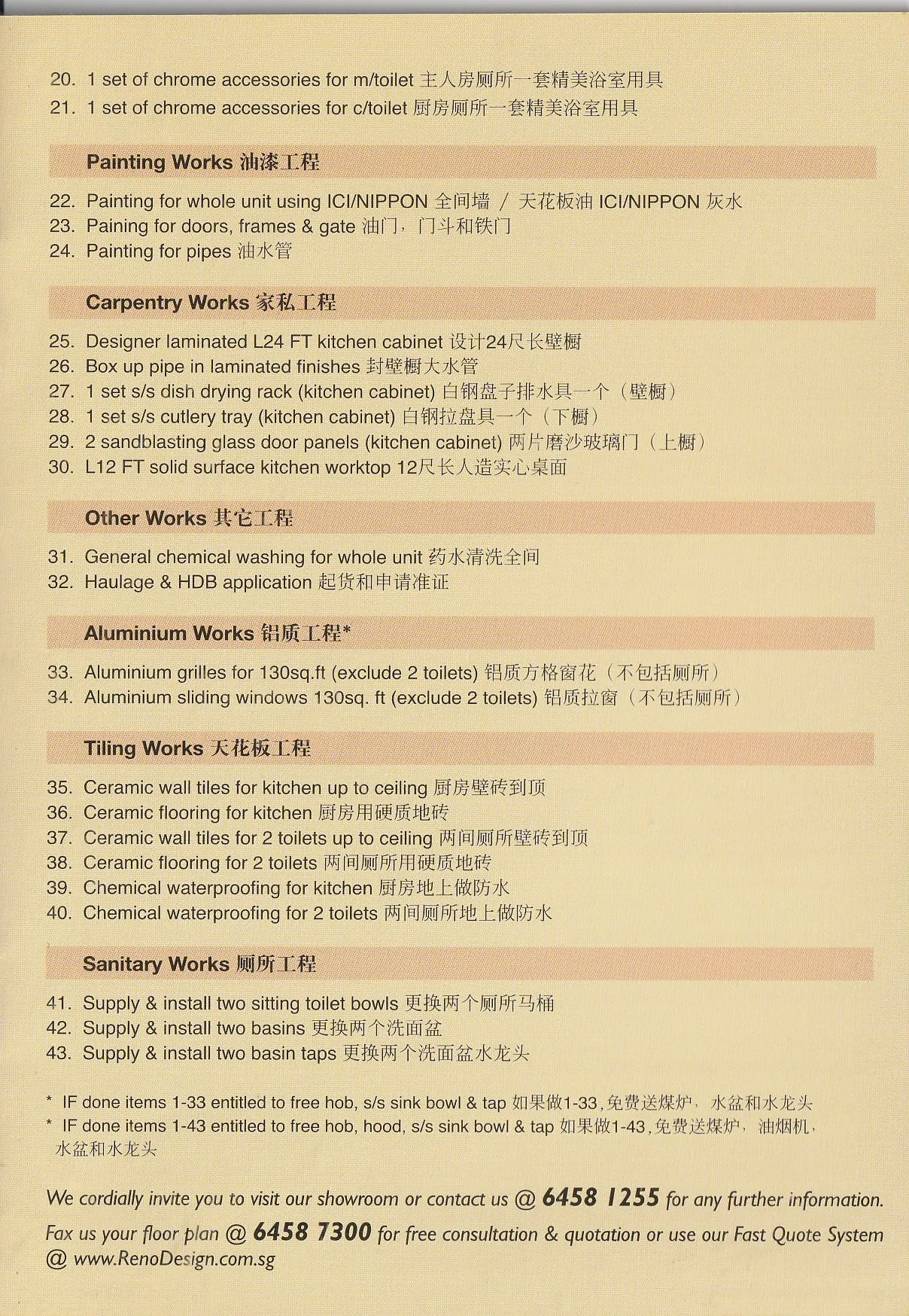 Continuation of the itemised price list covering carpentry, painting, tiling, and sanitary works, with contact details